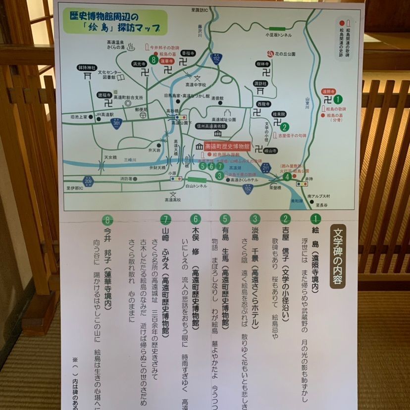しゃんぽんさんが投稿した絵島囲み屋敷に関する口コミの画像