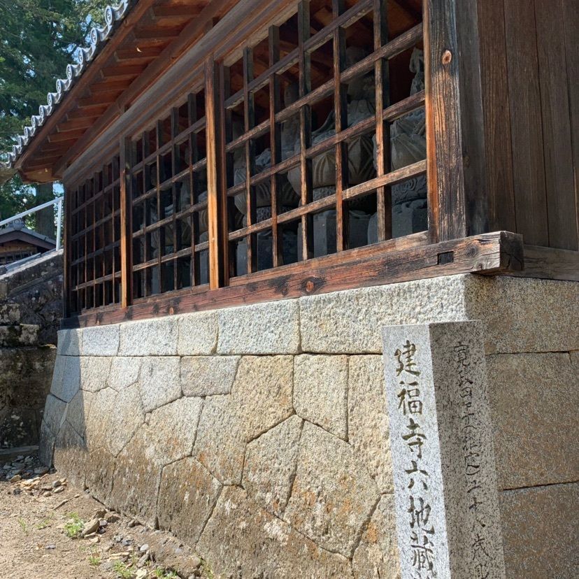しゃんぽんさんが投稿した建福寺に関する口コミの画像