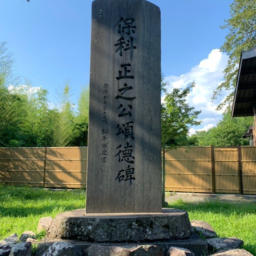 しゃんぽんさんが投稿した樹林寺に関する口コミの画像