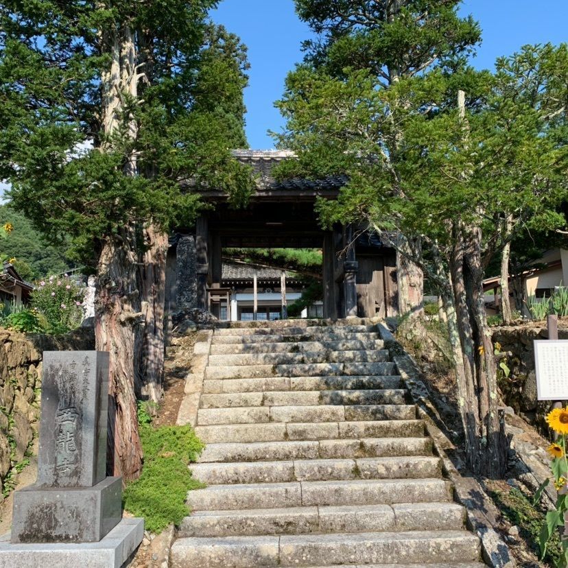 しゃんぽんさんが投稿した西龍寺に関する口コミの画像
