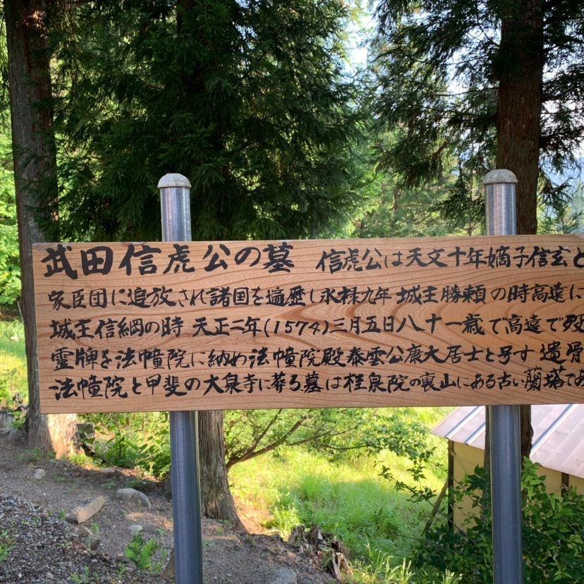 しゃんぽんさんが投稿した桂泉院に関する口コミの画像
