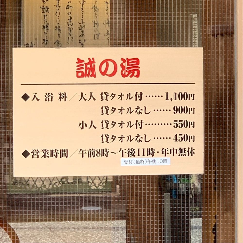 wonderful_site_4d76さんが投稿した島原大門に関する口コミの画像