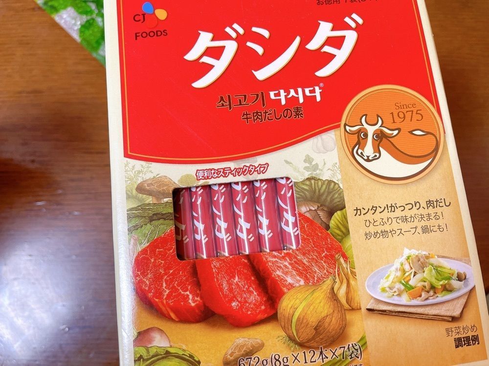 ぺたこ♡さんが投稿した星乃珈琲店 アクロスプラザ八尾店に関する口コミの画像