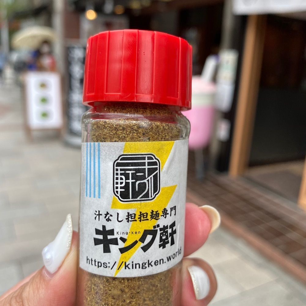 yoko_tokyoiventlifeさんが投稿した汁なし担担麺専門 キング軒 神保町店に関する口コミの画像
