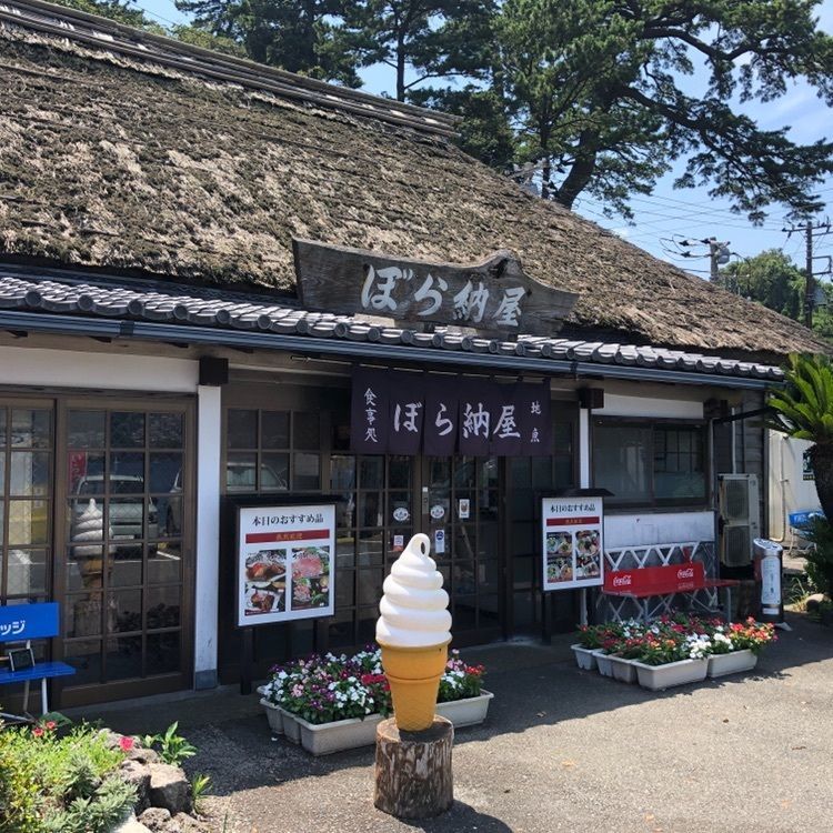 tomy69さんが投稿したぼら納屋に関する口コミの画像