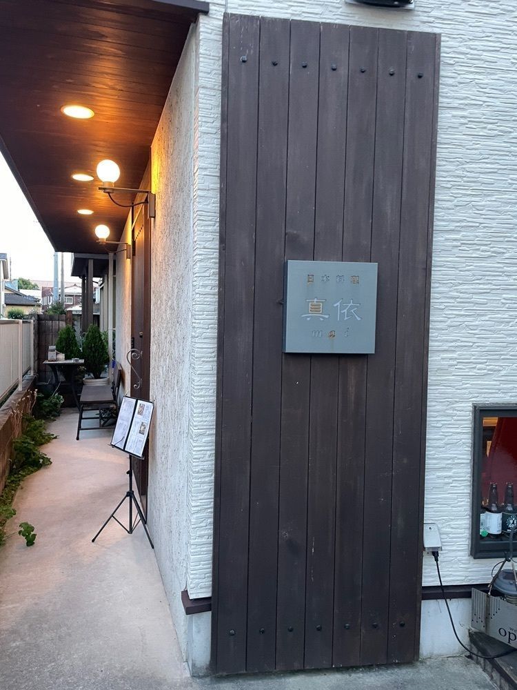 mayu mayuさんが投稿した真依（マイ）に関する口コミの画像