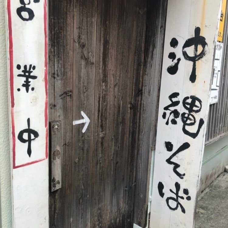 Jineiさんが投稿したとらやに関する口コミの画像