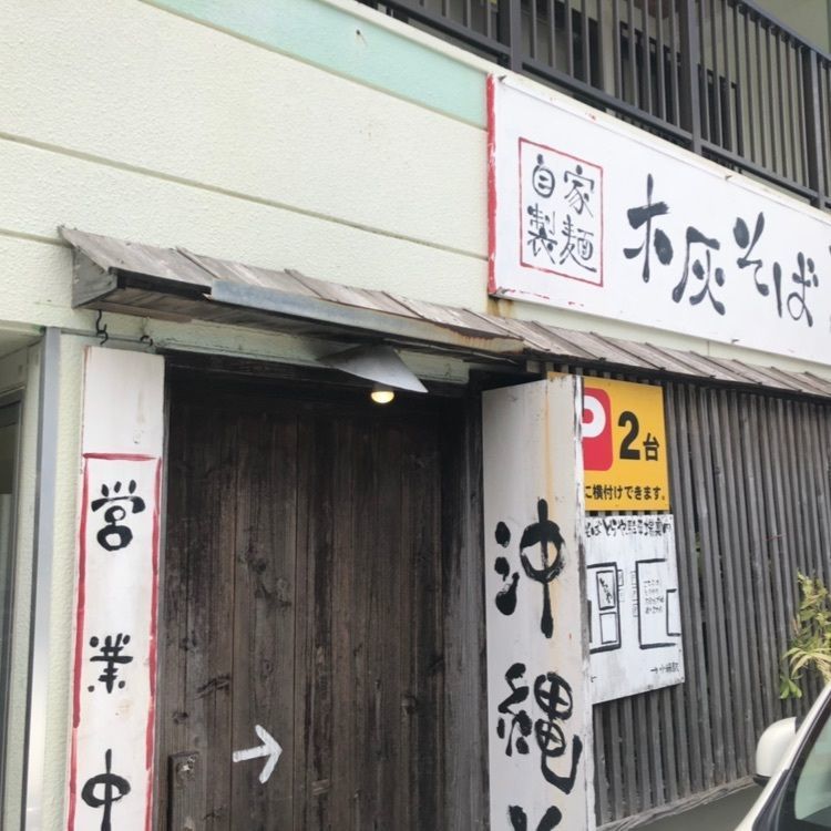 Jineiさんが投稿したとらやに関する口コミの画像