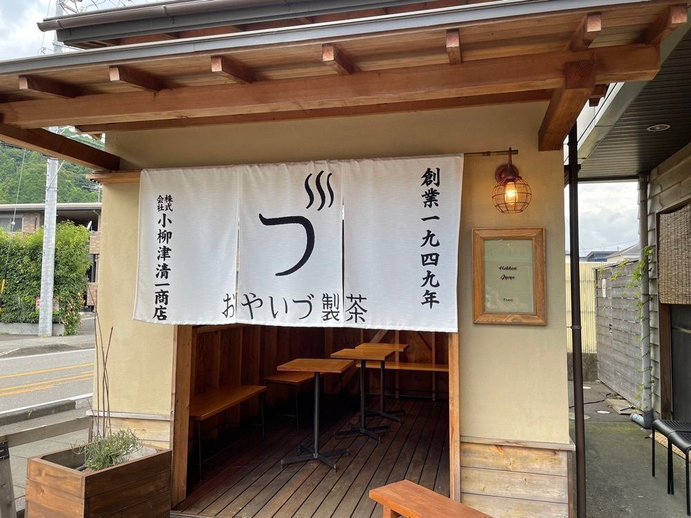 hirokororinさんが投稿した小柳津清一商店に関する口コミの画像