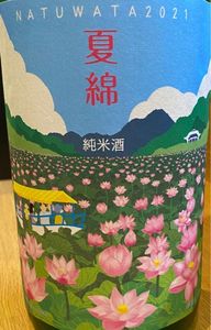 東家（あずまや） 1枚目