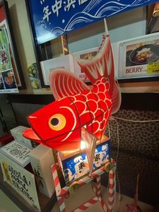 東家（あずまや） 5枚目