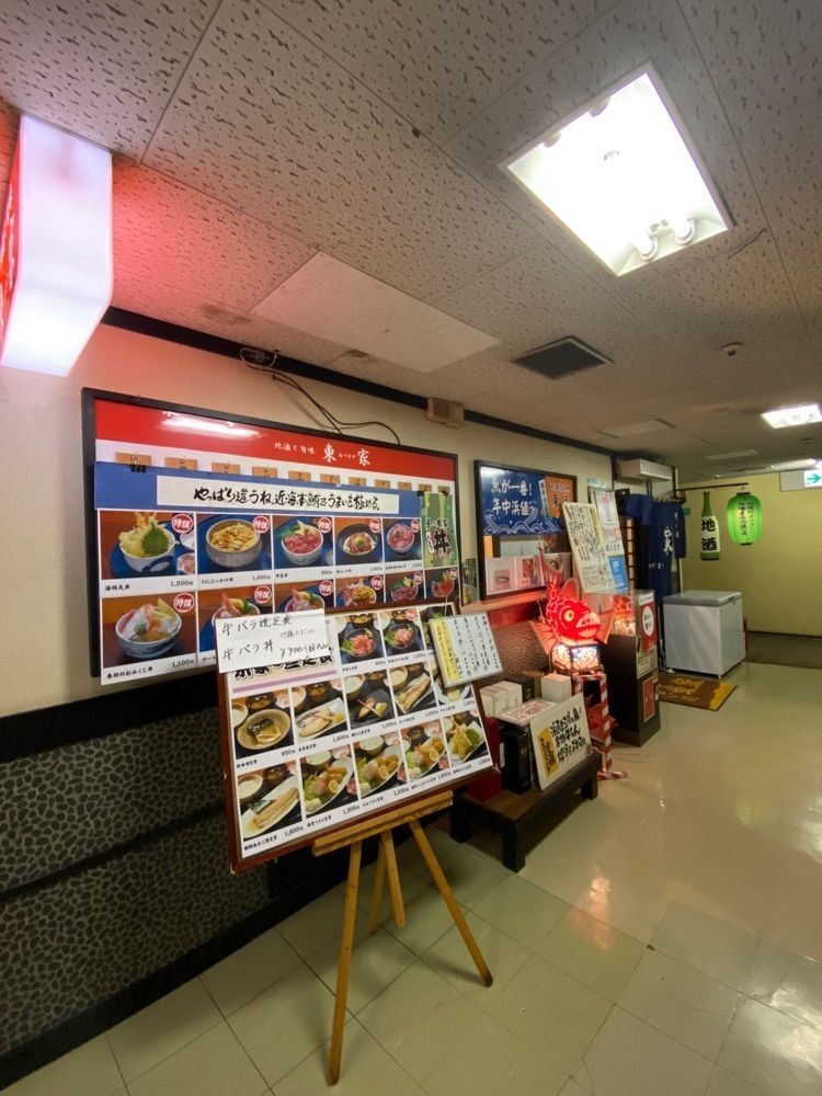 かめ_メグミさんが投稿した東家（あずまや）に関する口コミの画像