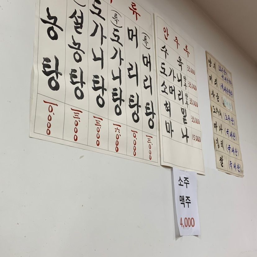 mariさんが投稿した仁寺洞に関する口コミの画像