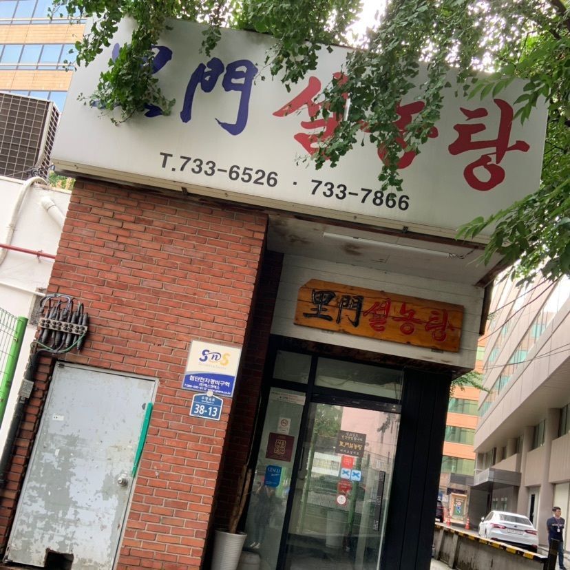 mariさんが投稿した仁寺洞に関する口コミの画像