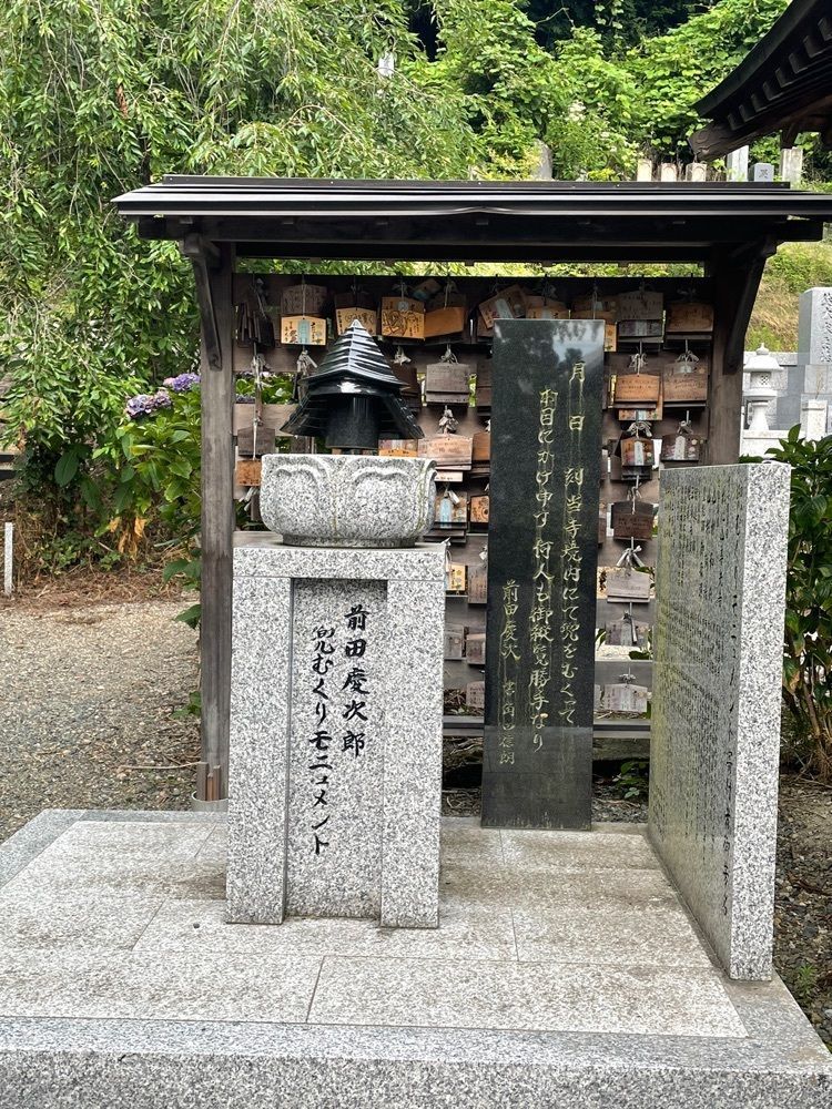 マウンテンゴリラさんが投稿した堂森善光寺に関する口コミの画像