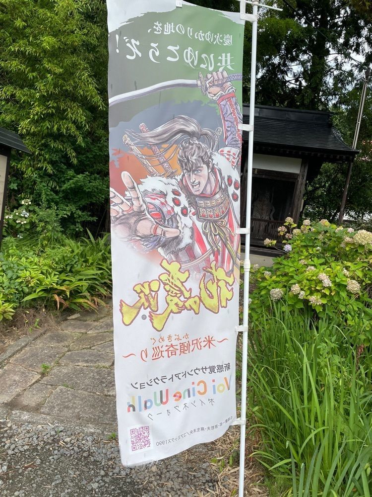 マウンテンゴリラさんが投稿した堂森善光寺に関する口コミの画像