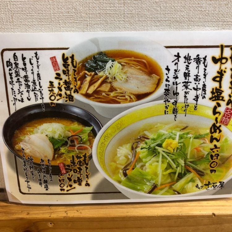 HARUHIさんが投稿した道の駅もてぎ もてぎプラザに関する口コミの画像