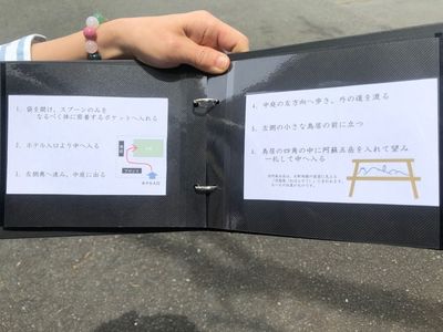 施設画像