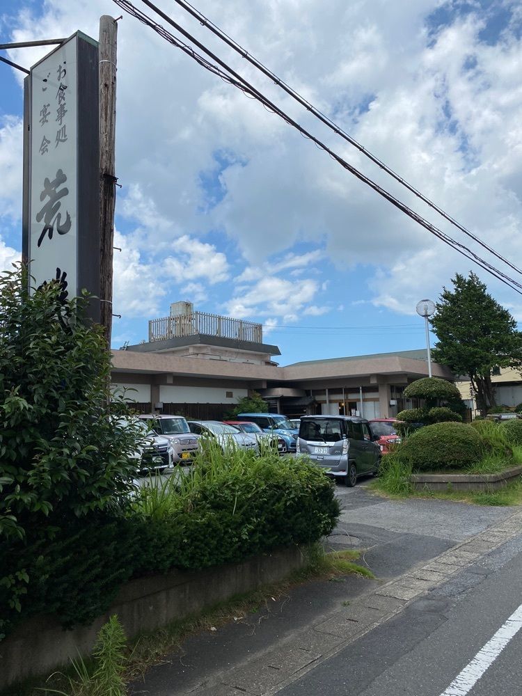 Satoshi.Nさんが投稿した荒磯に関する口コミの画像