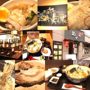 能登美 別館（ノトミ） 1枚目