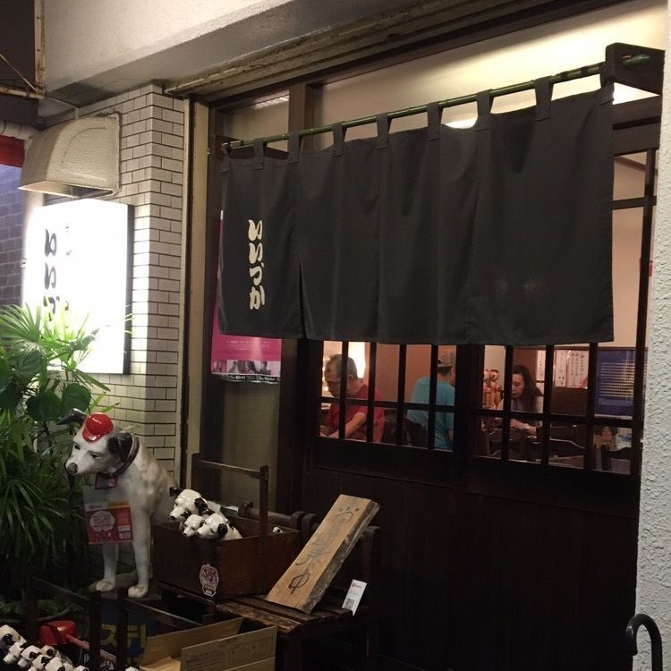 みーなさんが投稿した手打出雲そば いいづかに関する口コミの画像