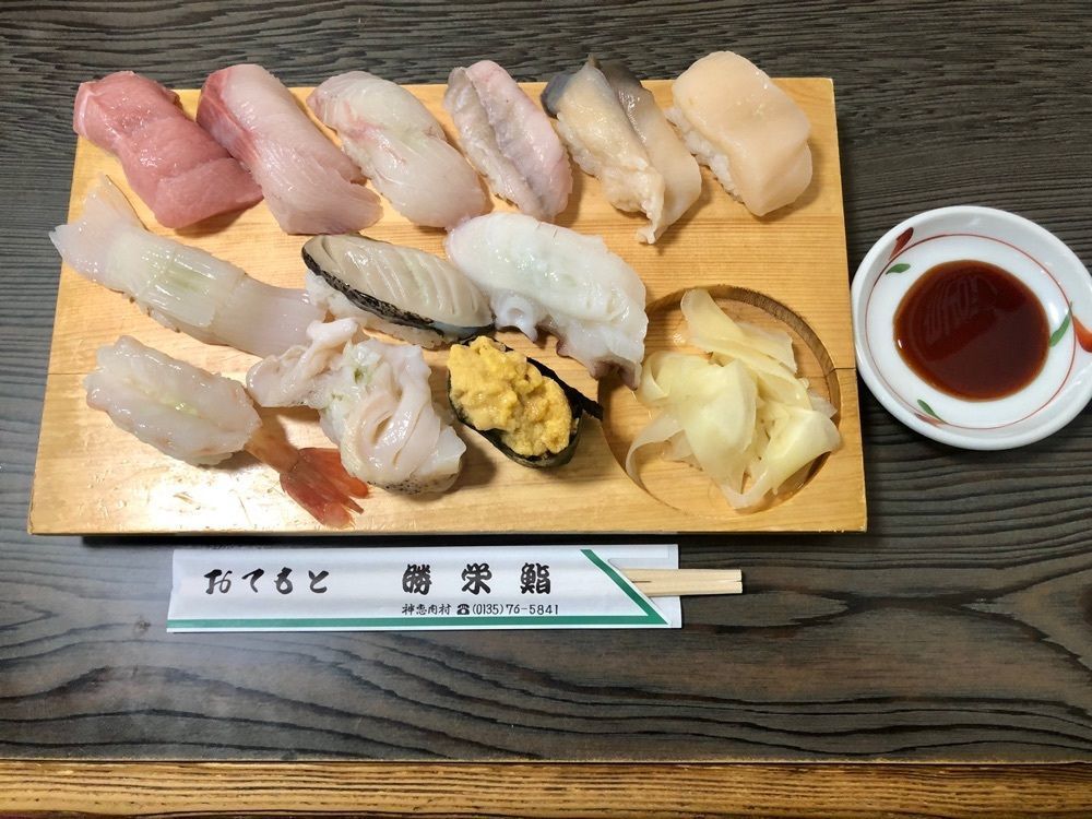 MSYKさんが投稿した勝栄鮨（かつえいずし）に関する口コミの画像