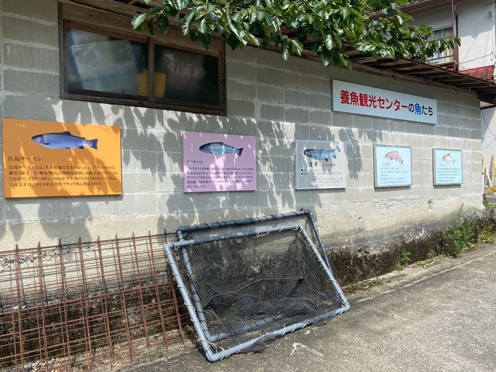あるふぃすたさんが投稿した万古渓養魚観光センターに関する口コミの画像