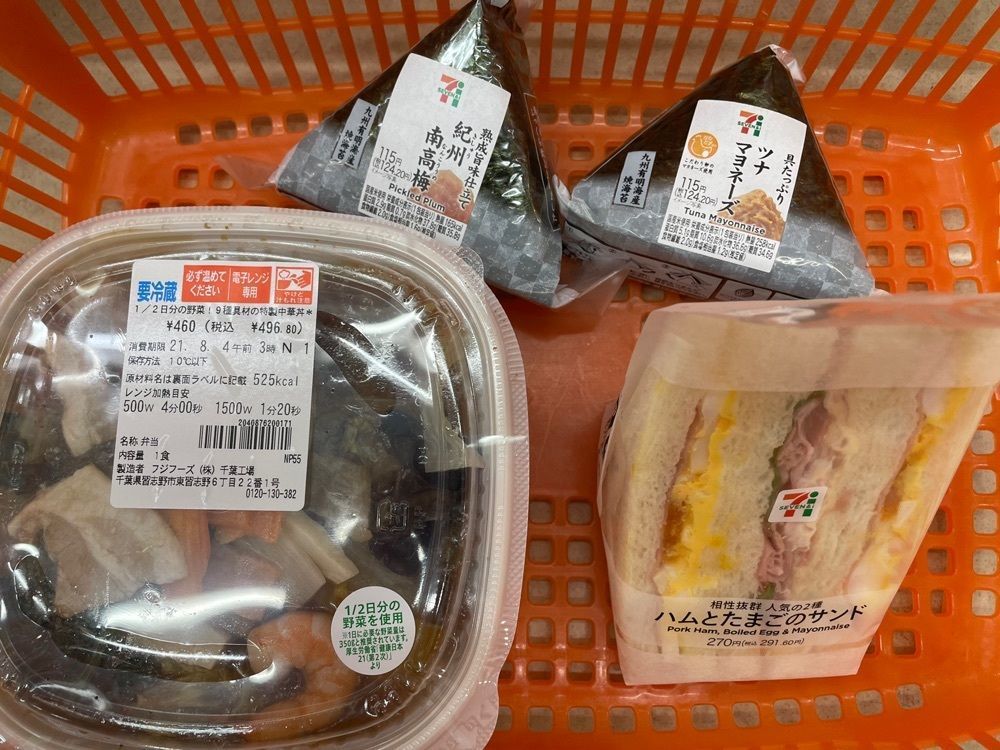 jamesの画像