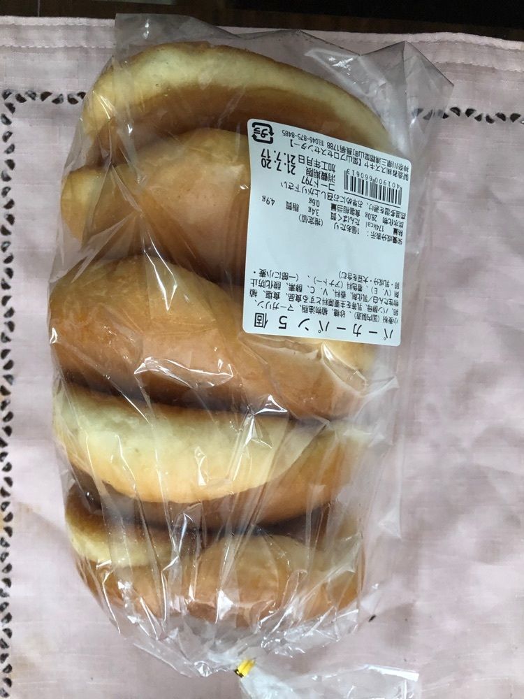 fumiさんが投稿した葉山旭屋牛肉店 葉山ステーション店に関する口コミの画像