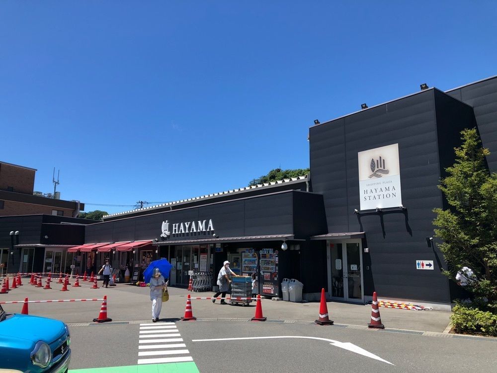 fumiさんが投稿した葉山旭屋牛肉店 葉山ステーション店に関する口コミの画像