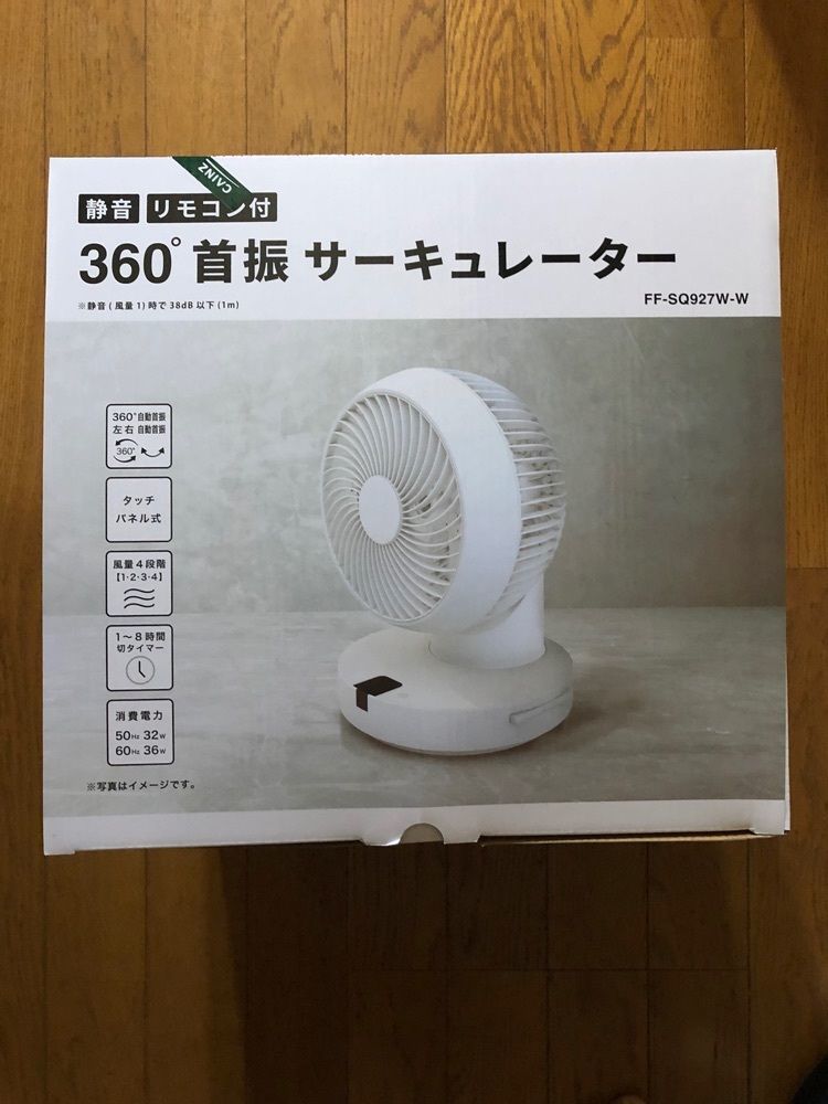 からっ風②の画像