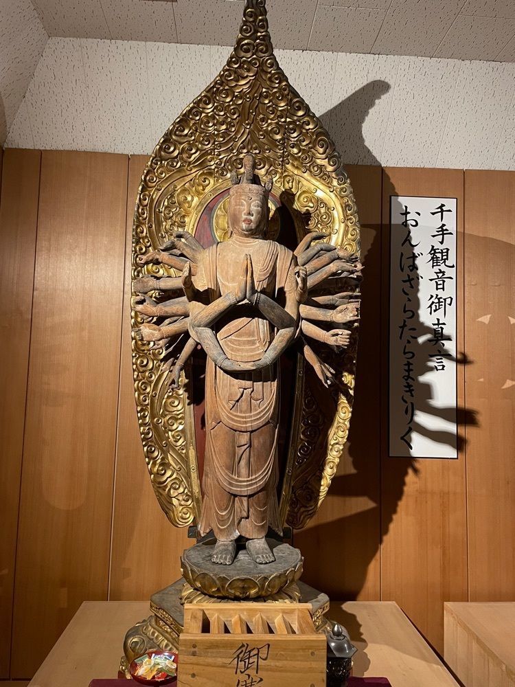 familiar_pocket_d2f7さんが投稿した摩訶耶寺庭園に関する口コミの画像