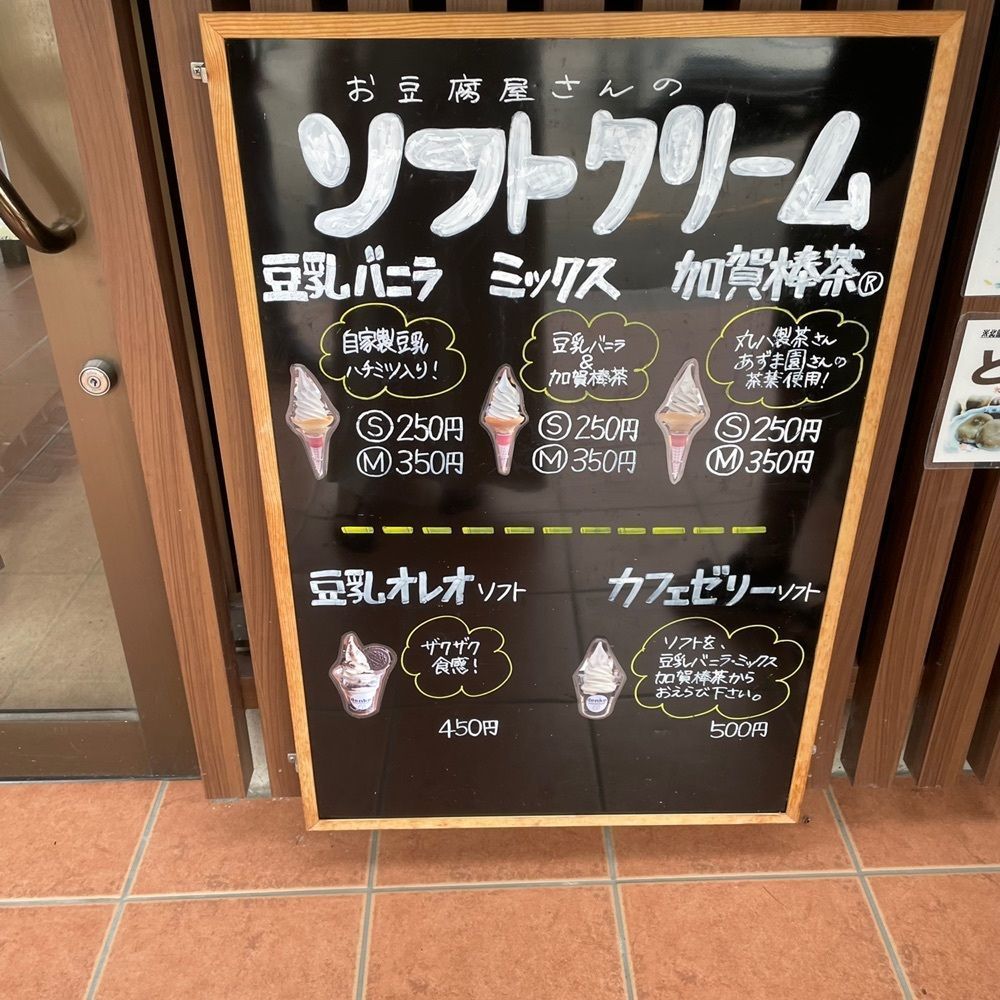 o__cha0505さんが投稿した伝好に関する口コミの画像