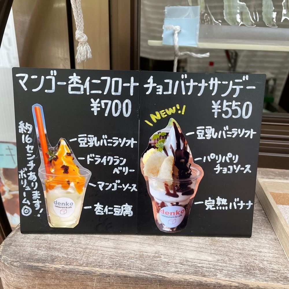 o__cha0505さんが投稿した伝好に関する口コミの画像
