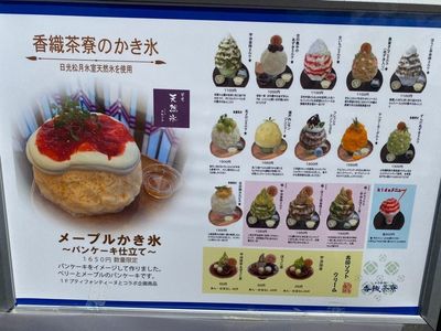 22最新 足利のおすすめ人気和菓子top30 Aumo アウモ