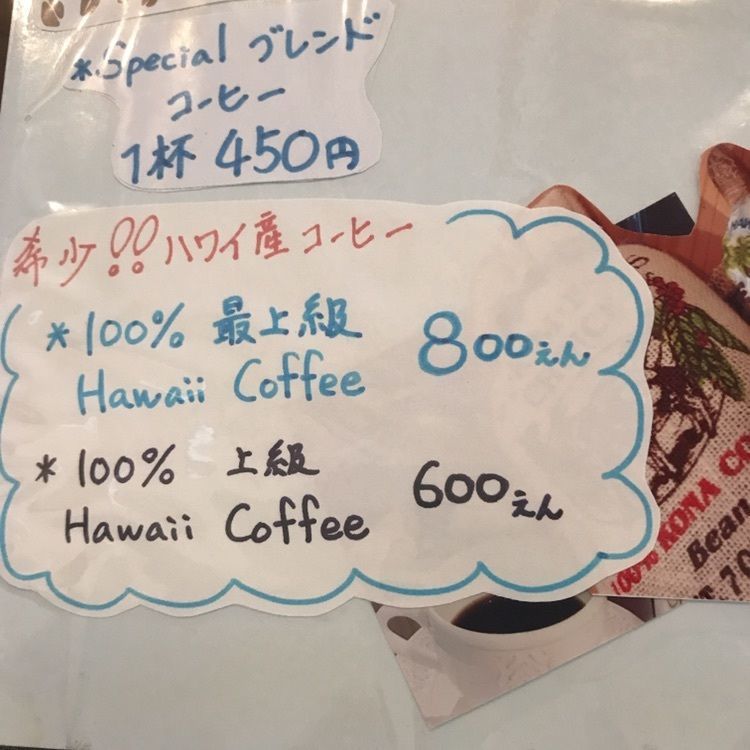 もふこ 🐱lucky_f906さんが投稿したハワイアン リラックス カフェ リノマーリエ（Hawaiian Relax Cafe Lino Malie）に関する口コミの画像