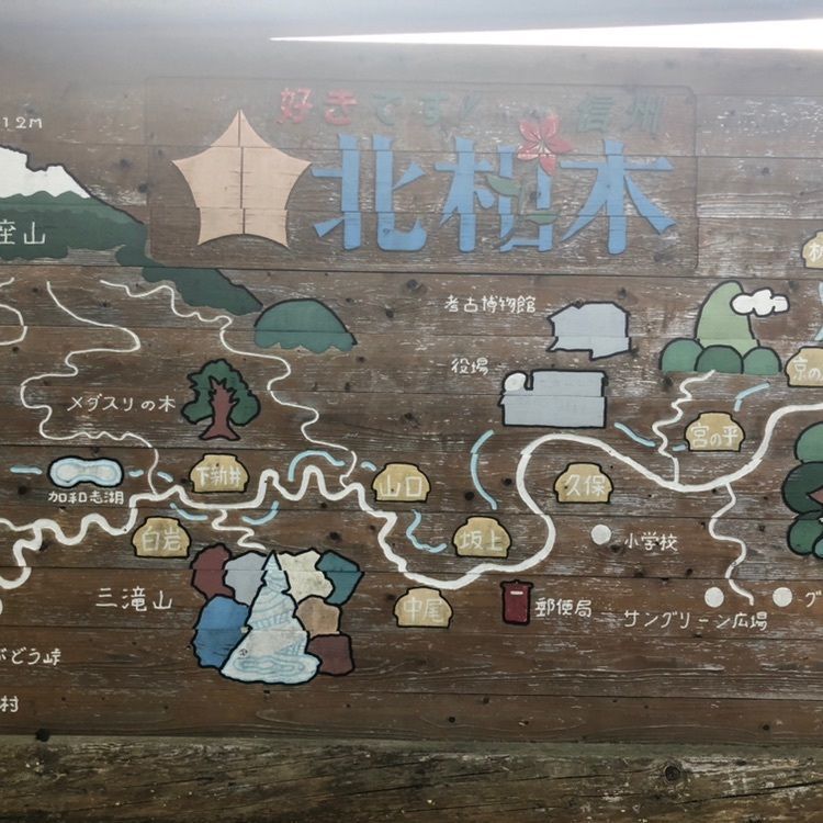 タッキーさんが投稿した長者の森に関する口コミの画像
