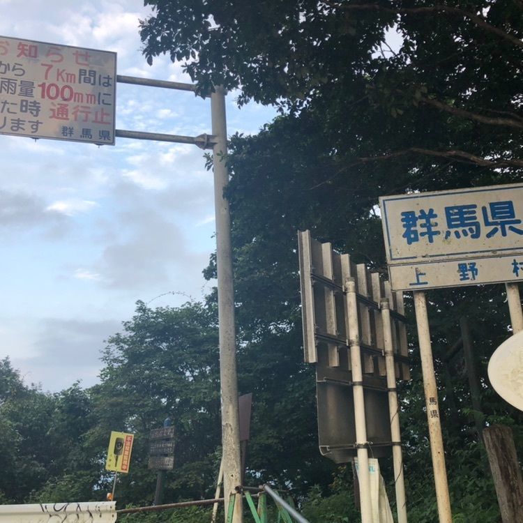 タッキーさんが投稿した長者の森に関する口コミの画像