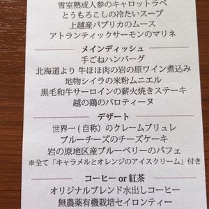 ワイナリーレストラン金石の音（ワイナリーレストランキンセキノネ） 5枚目