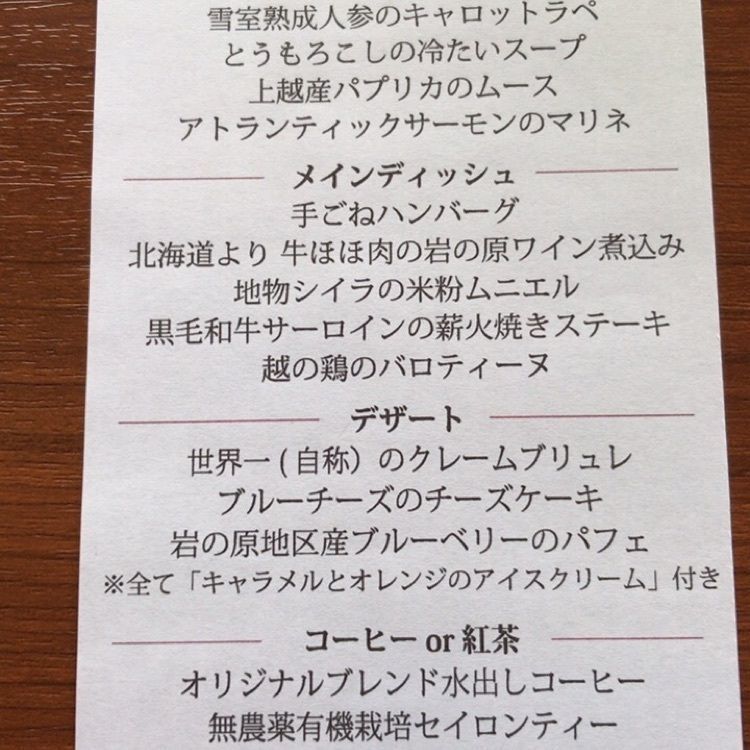cool_tourism_a92eさんが投稿したワイナリーレストラン金石の音（ワイナリーレストランキンセキノネ）に関する口コミの画像