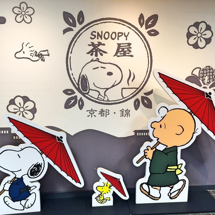 カランさんが投稿したSNOOPY 茶屋 京都・錦店に関する口コミの画像