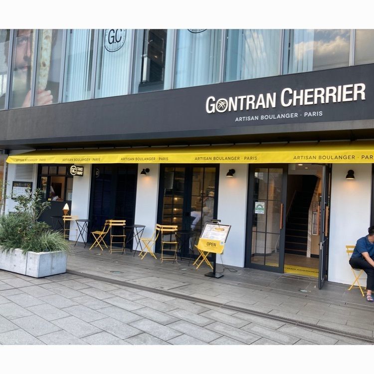 みかんさんが投稿したゴントラン シェリエ 東京青山店（GONTRAN CHERRIER）に関する口コミの画像