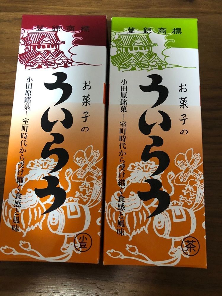 fumiさんが投稿した外郎博物館(ういろう)に関する口コミの画像