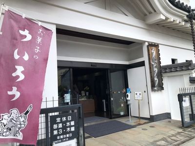 施設画像