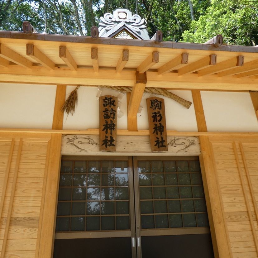 しゃんぽんさんが投稿した駒形諏訪神社の大カシに関する口コミの画像