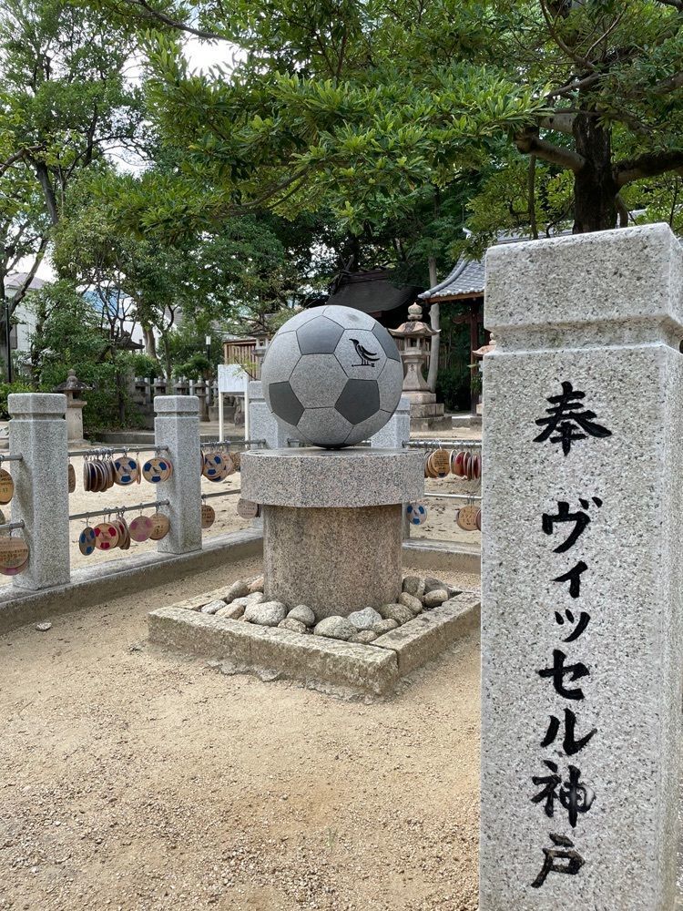 きなこさんが投稿した弓弦羽神社に関する口コミの画像