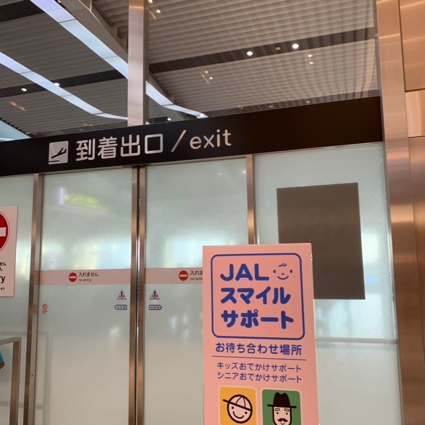 𓇼のんたん𓇼さんが投稿したダイヤモンド・プレミアラウンジ 大阪国際(伊丹)空港（Diamond Premier Lounge）に関する口コミの画像