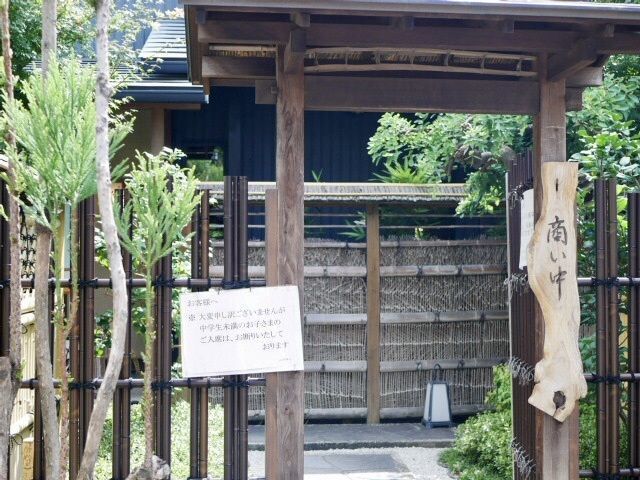 teruteru  sanpoさんが投稿した祇園に関する口コミの画像