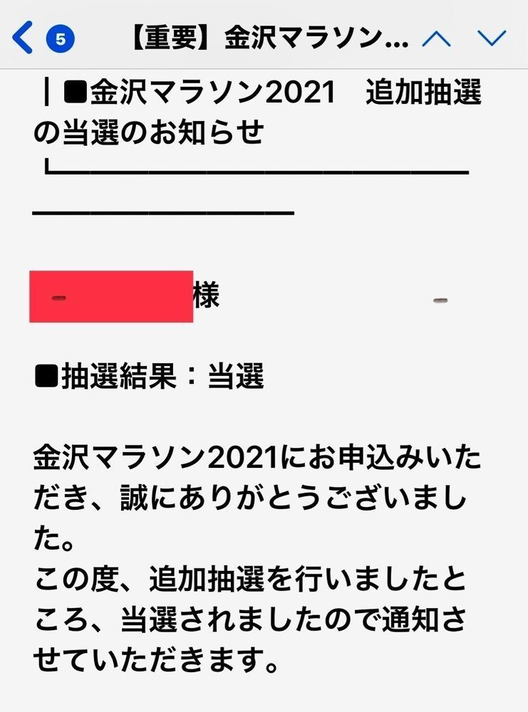らぐ🏉🍺ビアさんが投稿したまめや 金澤 萬久 ソラマチ売店に関する口コミの画像