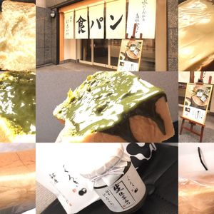 銀座 に志かわ